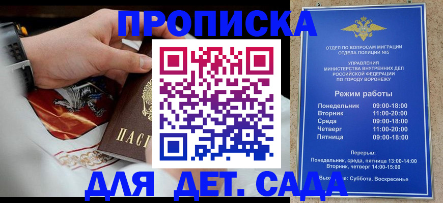 регистрация в Зуевке